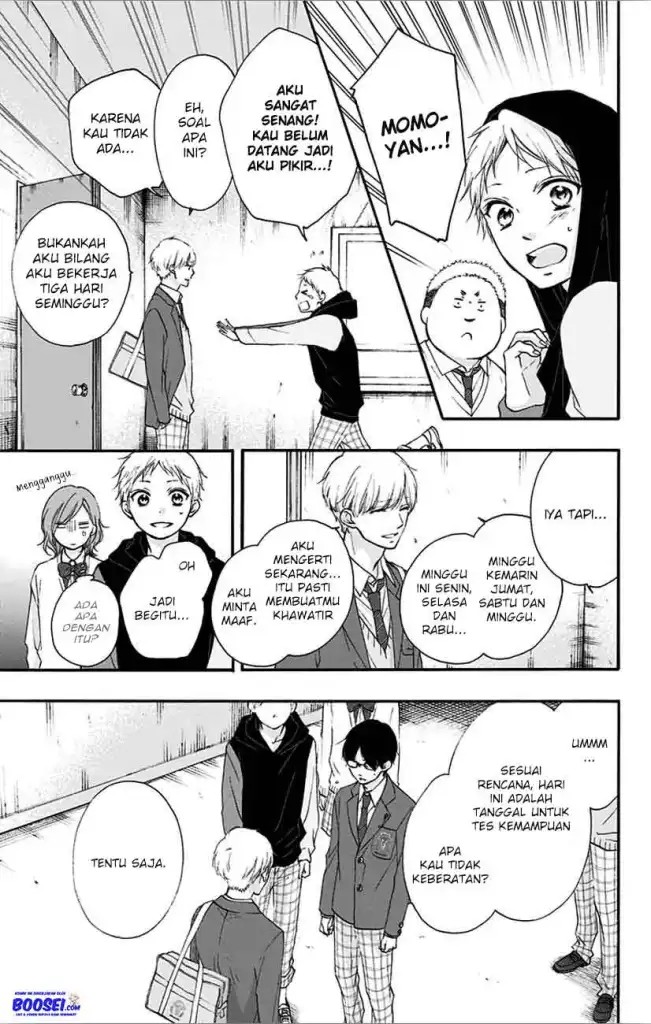 Kono Oto Tomare!